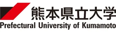 熊本県立大学